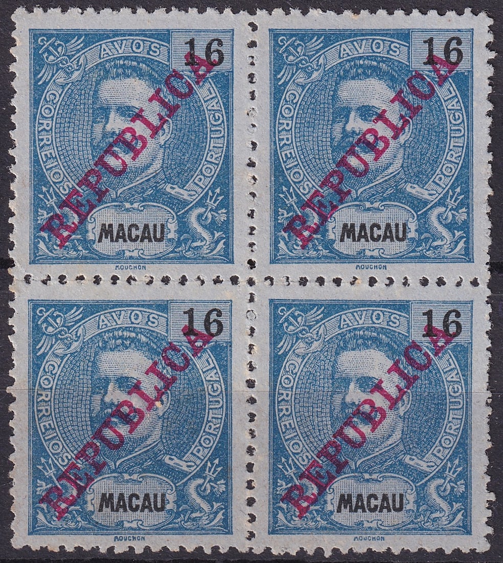 1911 Macau King Carlos I 16 Avos Block of Four “Republica?? Overprint: A fine and well-preserved block of four stamps from Macau, issued in November 1911 following the proclamation of the Portuguese Republic. These stamps belong to the King Carlos I definitive series, or