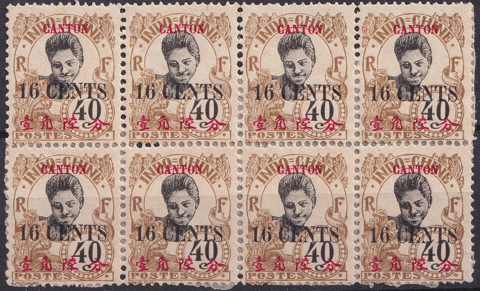 1919 Canton French PO Indochina 16c Surcharge on 40c MNH Block of 8: This mint never hinged block of eight stamps was issued in 1919 by the French Post Office in Canton, China, during the colonial administration of Indochina. Originally printed as 40 Centimes brown def