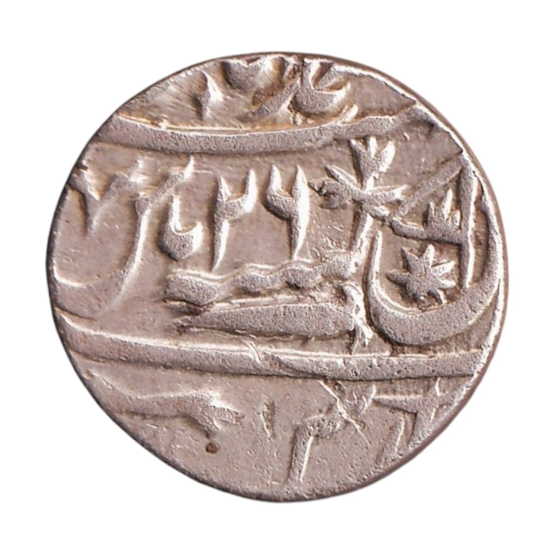 1794 Awadh State Rupee AH1208 KM103.2 Silver India Coin: Silver rupee issued for the Princely State of Awadh in northern India, dated AH1208 corresponding to AD1794, catalogued as KM#103.2. The State of Awadh, also historically known as Oudh, emerged as one