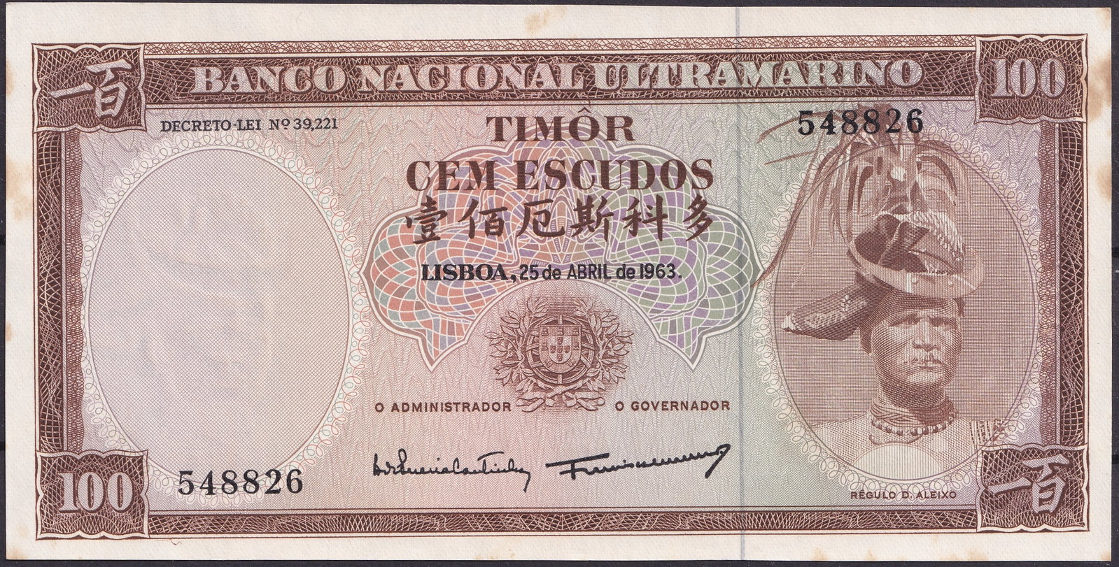 1963 Portuguese Timor 100 Escudos Serial 548826 Banco Nacional Ultramarino (1 of 2)