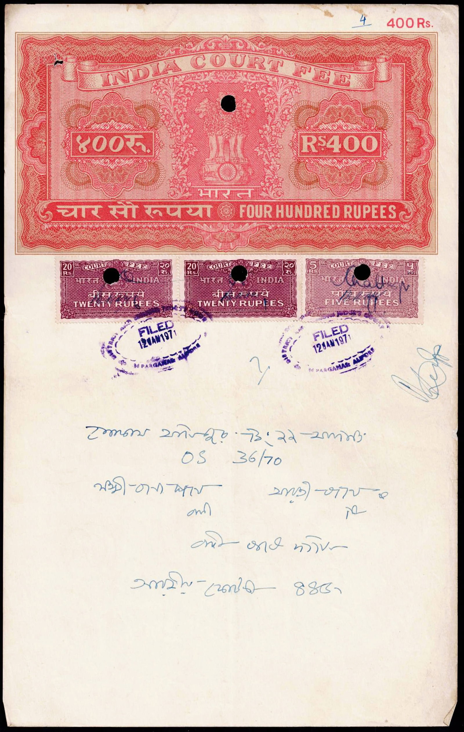 1971 India Court Fee Document Rs400 Revenue Fiscal Stamp Archive (1 of 2)