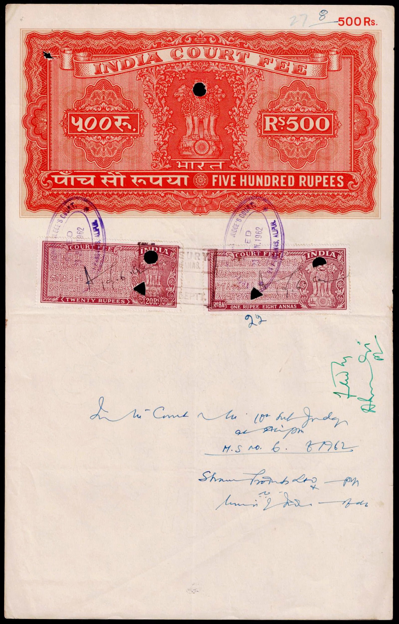 1962 British India Court Fee Document Rs500 Revenue Paper Alipur no: Original judicial revenue document from the final years of the British Indian administrative and legal system, executed on high-denomination India Court Fee revenue paper bearing the impressive Rs500 