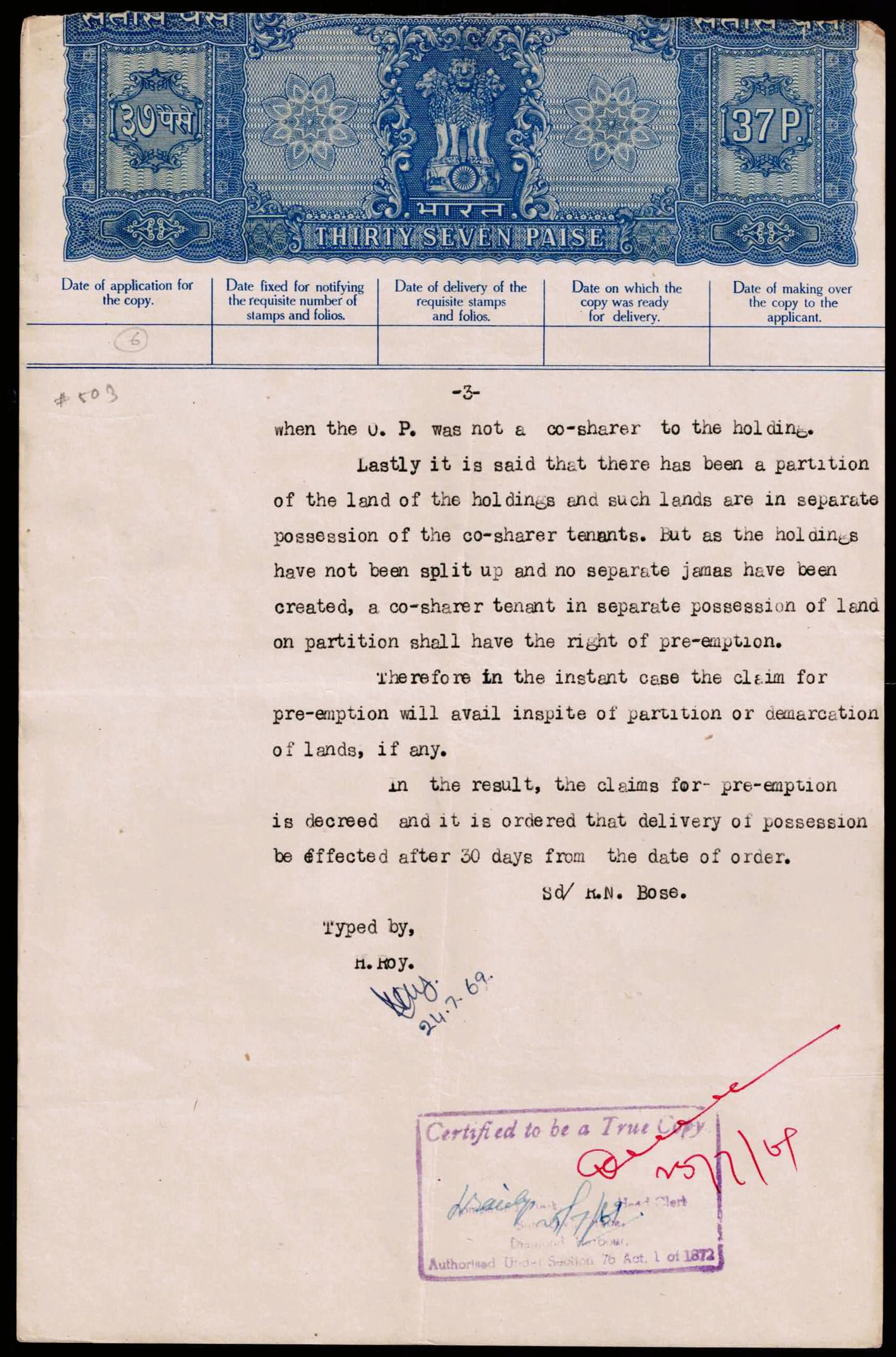 1969 India Court Fee Document 37 Paise Legal Judgment Certified Copy (1 of 2)