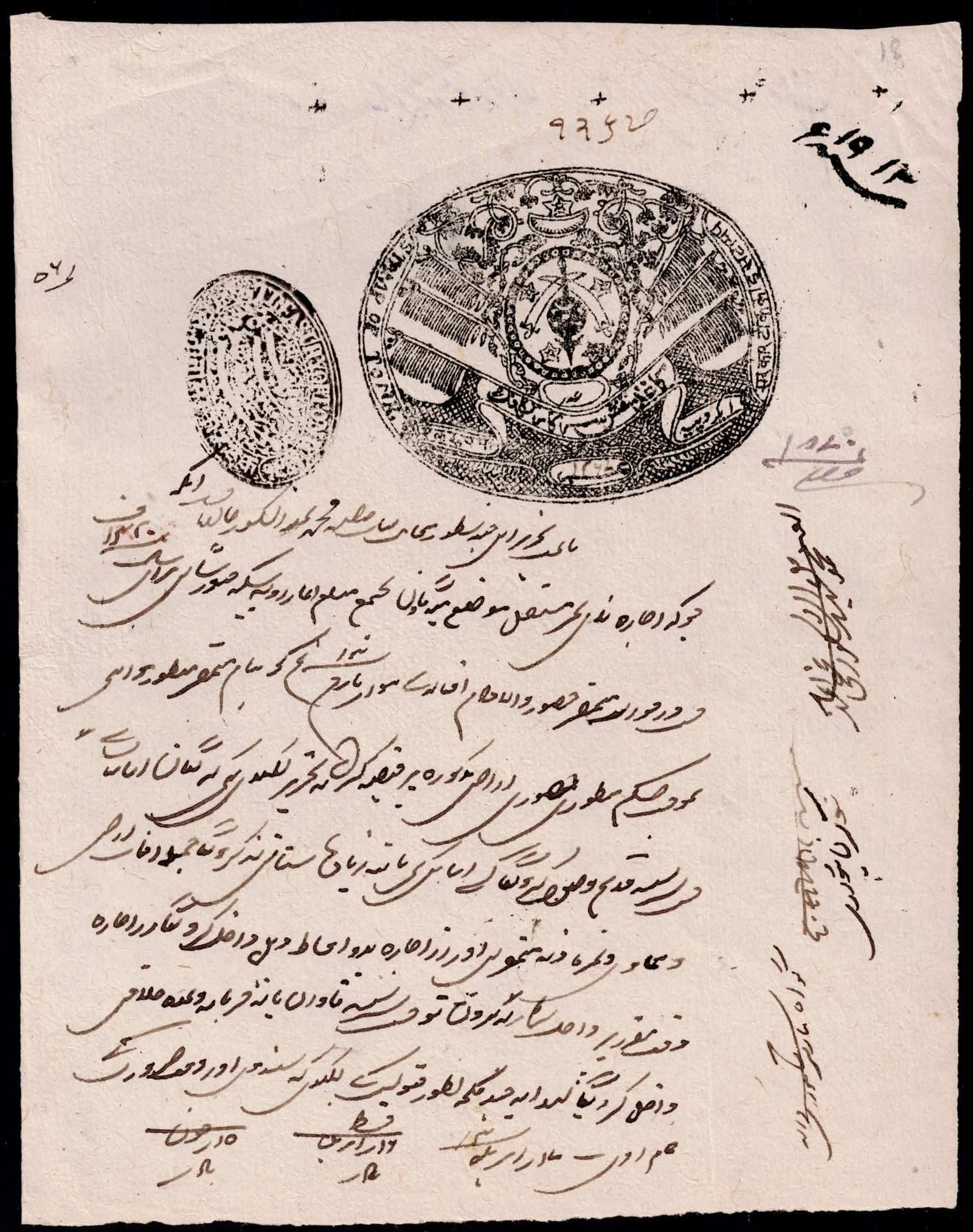 British Colonial India Persian Legal Document Court Record c1900-1940: Original judicial and administrative document from the British Colonial India period, written in elegant Persian-script calligraphy and bearing an impressive official state seal with heraldic insignia