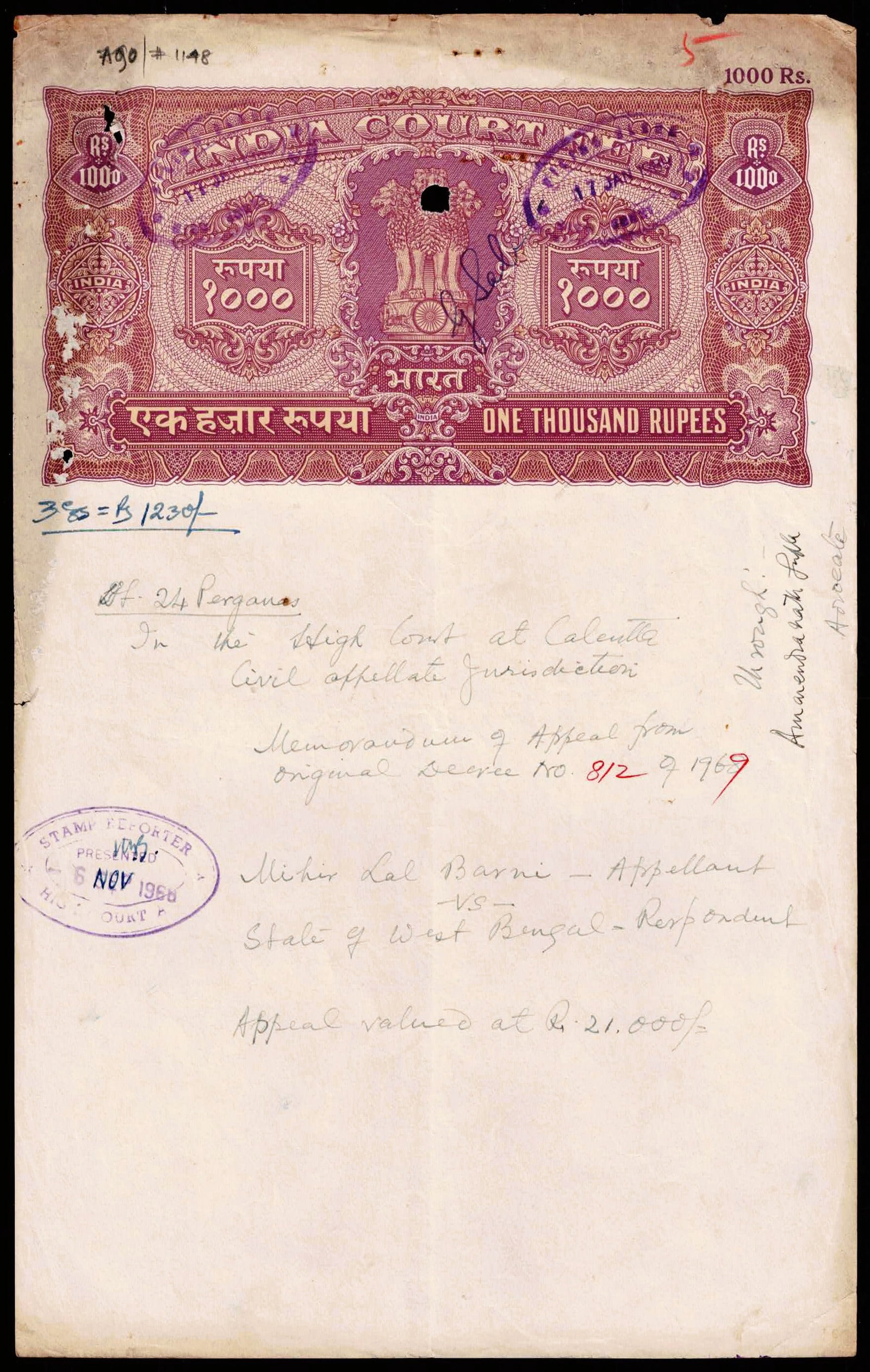 1968 India Court Fee Rs1000 High Court Appeal Legal Document (1 of 2)