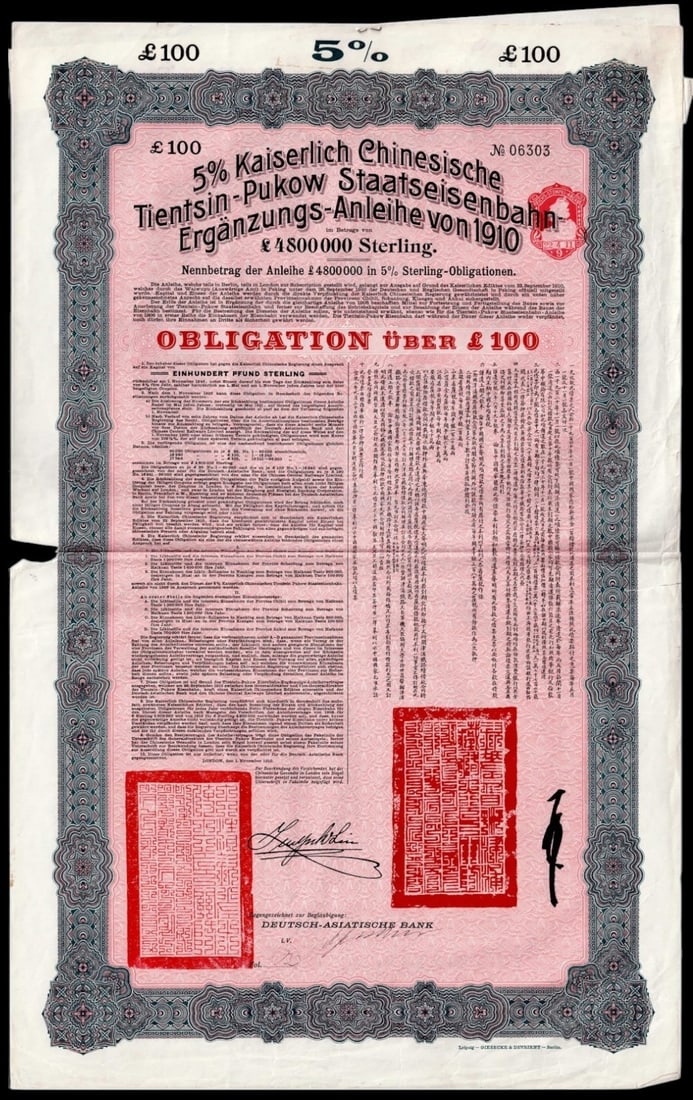 1910 Imperial Chinese Railway Loan 100 pund, Tientsin-Pukow, Deutsch-Asiatische Bank: This rare and visually striking 5% Imperial Chinese Government loan bond for £100, issued in 1910 to fund the Tientsin-Pukow State Railway extension, represents an important episode in early 20t