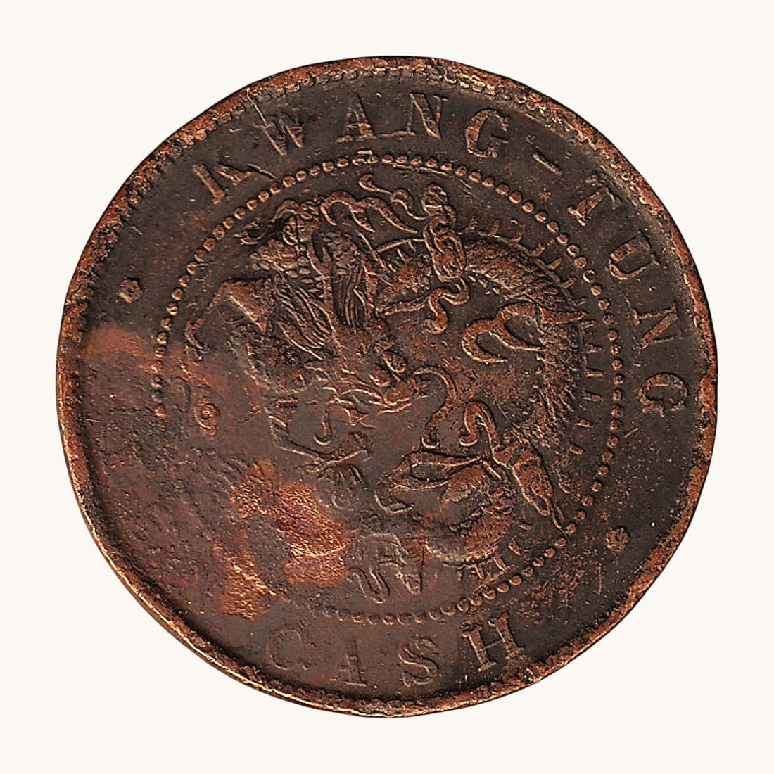 1901 China Kwang-Tung 5 Cash Copper Coin Y#158 Guangxu Issue: Struck in 1901 during the reign of the Guangxu Emperor (1875–1908), this 5 Cash copper coin was issued in Kwang-Tung (Guangdong) province, a key minting center during the late Qing dynasty. The coin
