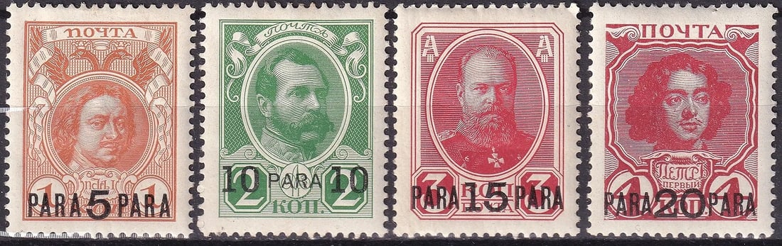 1913 Russian Levant Overprints – Complete Set of 4 MNH (Scott #213-216): This is a complete set of four Russian Levant overprinted stamps issued in 1913 for use in the Ottoman Empire. Each stamp features a finely engraved portrait of Russian rulers, commemorating imperial 