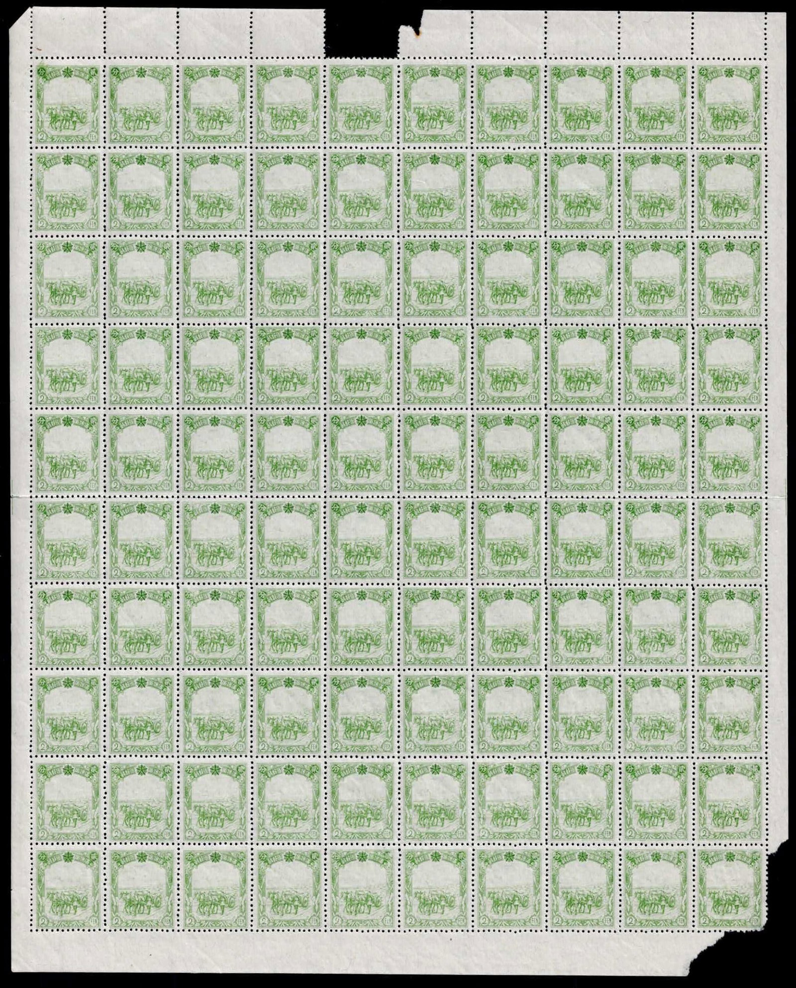 1937 Manchukuo 2 fen harvest and wagon, full sheet, Scott MA86: This 1937 full sheet from Manchukuo features the 2 fen yellow-green issue from the Fourth Definitive series, depicting a rural harvest scene with horse-drawn wagons transporting soybeans, a key export