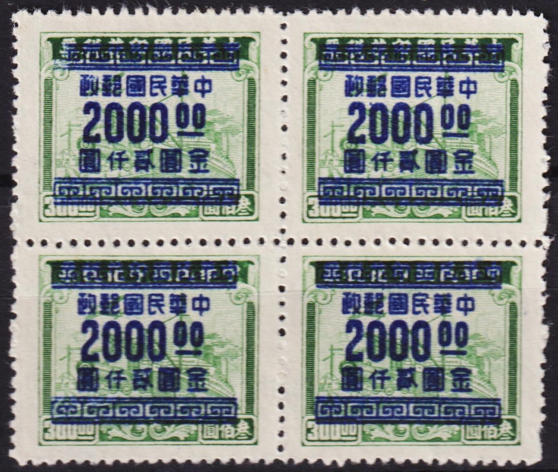 1949 Tax ovpt block, 2000/300 green, blue surcharge, Scott IM935, MNH: Issued in 1949 during a period of hyperinflation, this mint never hinged block of four features the green 300 tax stamp surcharged in blue to 2000 for use as a definitive. Printed in gravure with perf