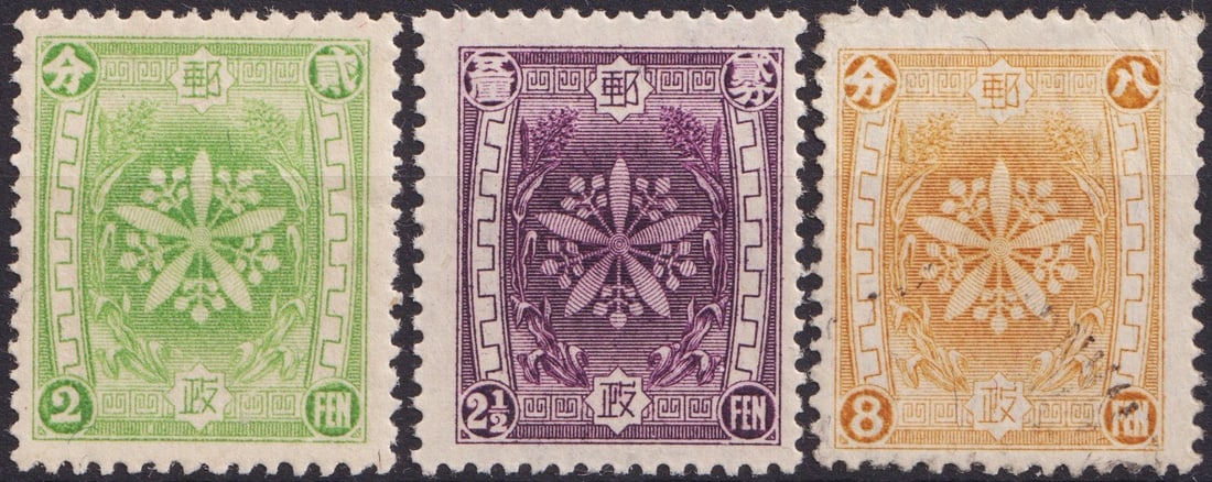 Manchukuo 1935–1937 Orchid Issue, Scott #66, #68, #69, complete set 3v: A scarce and attractive complete set of three definitive issues from Manchukuo, featuring the symbolic orchid within state crest designs, issued between 1935 and 1937. The set comprises: 2 fen green (