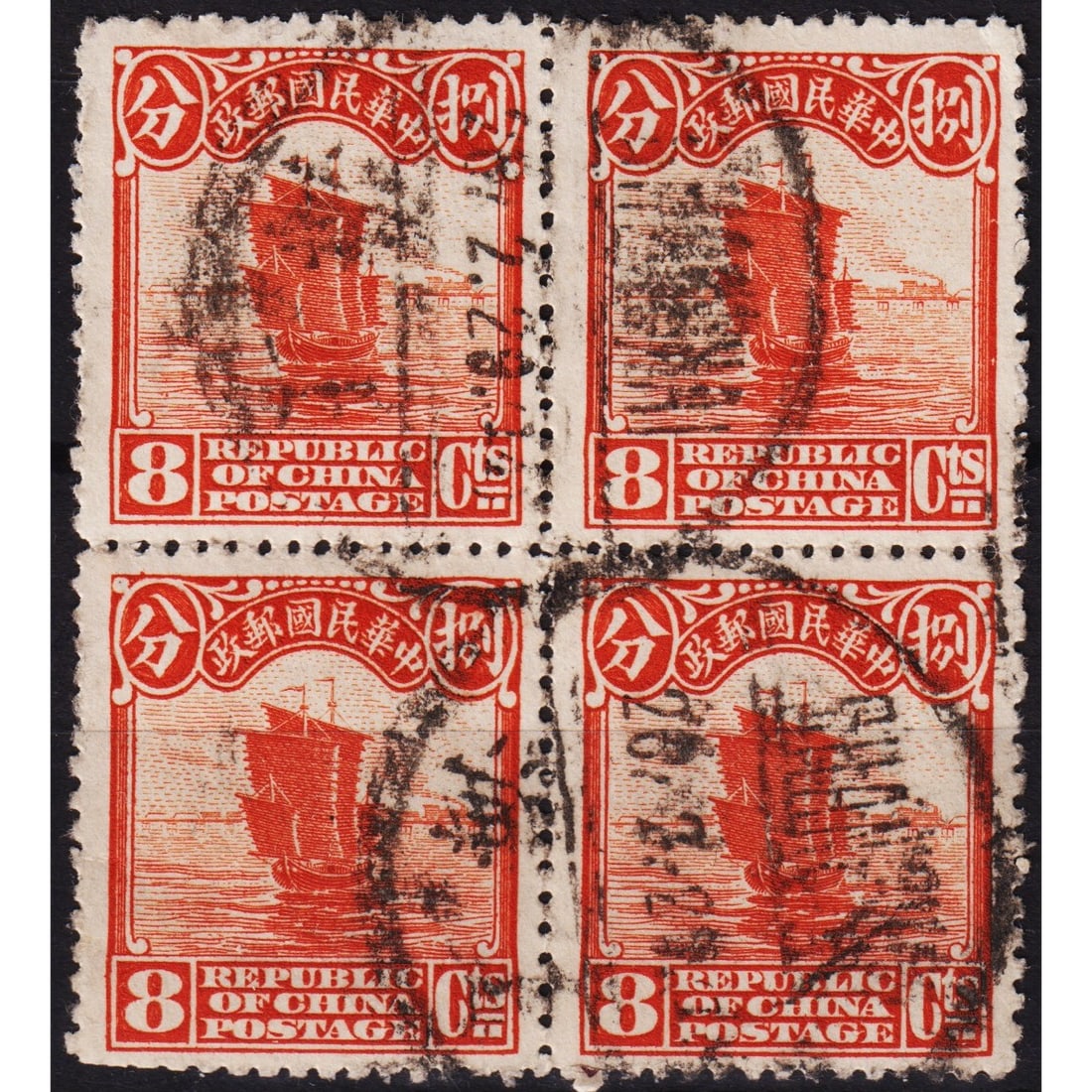 1923 block, 2nd Peking Print Junk, Reaper, 8 cents cancel, Scott IM 258: Country: China, Series: 2nd Peking Print Junk, Reaper, and Hall of Classics, Catalog Number: Michel CN-IM 197, Stamp Number: CN-IM 257, Yvert et Tellier: CN-IM 189, Stanley Gibbons: CN-IM 320, China S
