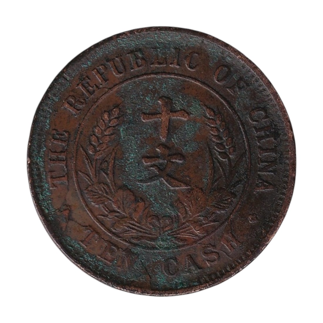 1920 China Republic 10 Cash Copper Coin Y303.4 Crossed Flags Type: A representative copper coin from the Republican era of China, issued in 1920 and catalogued as Y303.4. Struck in copper with a weight of approximately 7 grams and a diameter of 28.65 mm, this 10 Cash