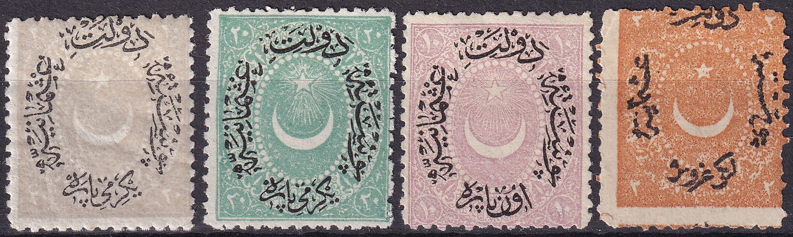 Ottoman Empire 1869–1882 Duloz Issues Group (Scott 37, 43, 64, 65): Offered here is a compelling four-stamp group from the classic Duloz issues of the Ottoman Empire, spanning the transitional period between 1869 and 1882, and representing three distinct printings and