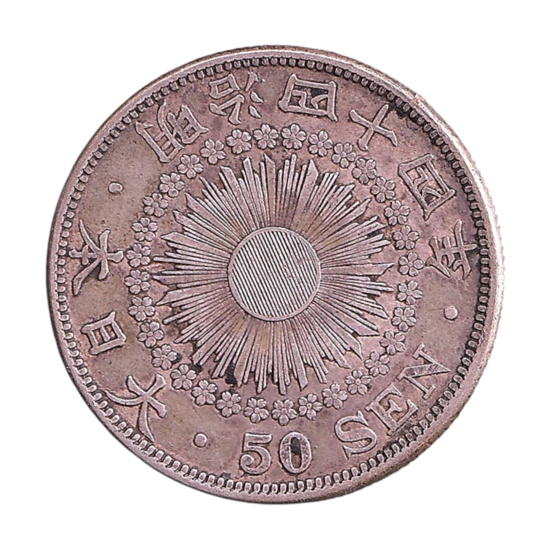 1910 Japan Meiji 50 Sen Silver Coin Emperor Mutsuhito Y#31: Issued in 1910, Meiji Year 43, during the reign of Emperor Mutsuhito, this original Japan 50 Sen silver coin is catalogued as Y#31 and was struck by the Japan Mint in Osaka as part of the standard cir
