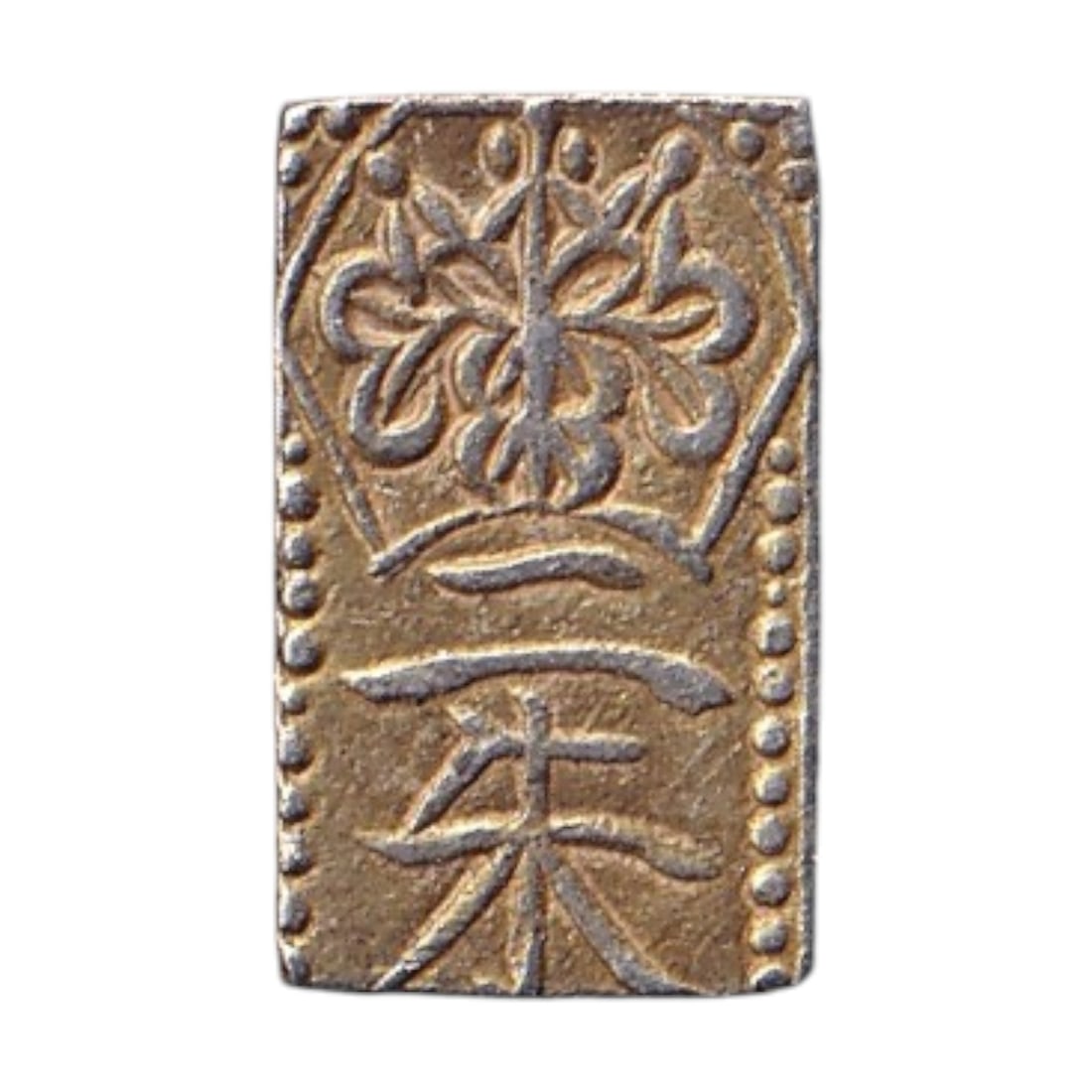 1832-1858 Japan 2 Shu Gold CoinTokugawa C18 JP-000209: Issued between 1832 and 1858 during the late Tokugawa Shogunate, this original Japan 2 Shu rectangular coin is catalogued as World Coins C18 and Colnect JP-000209 and belongs to the distinctive Edo-pe