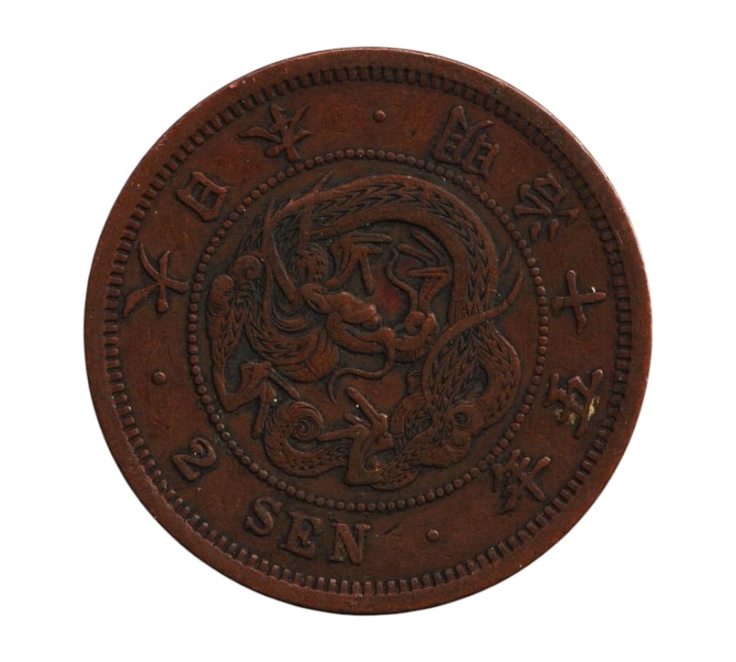 1881 Japan Meiji Two Sen Copper Coin Y18: This historic Japan Meiji period two sen coin dated 1881 represents the drive toward modernization and national identity in the late nineteenth century as the country reshaped its monetary system and 