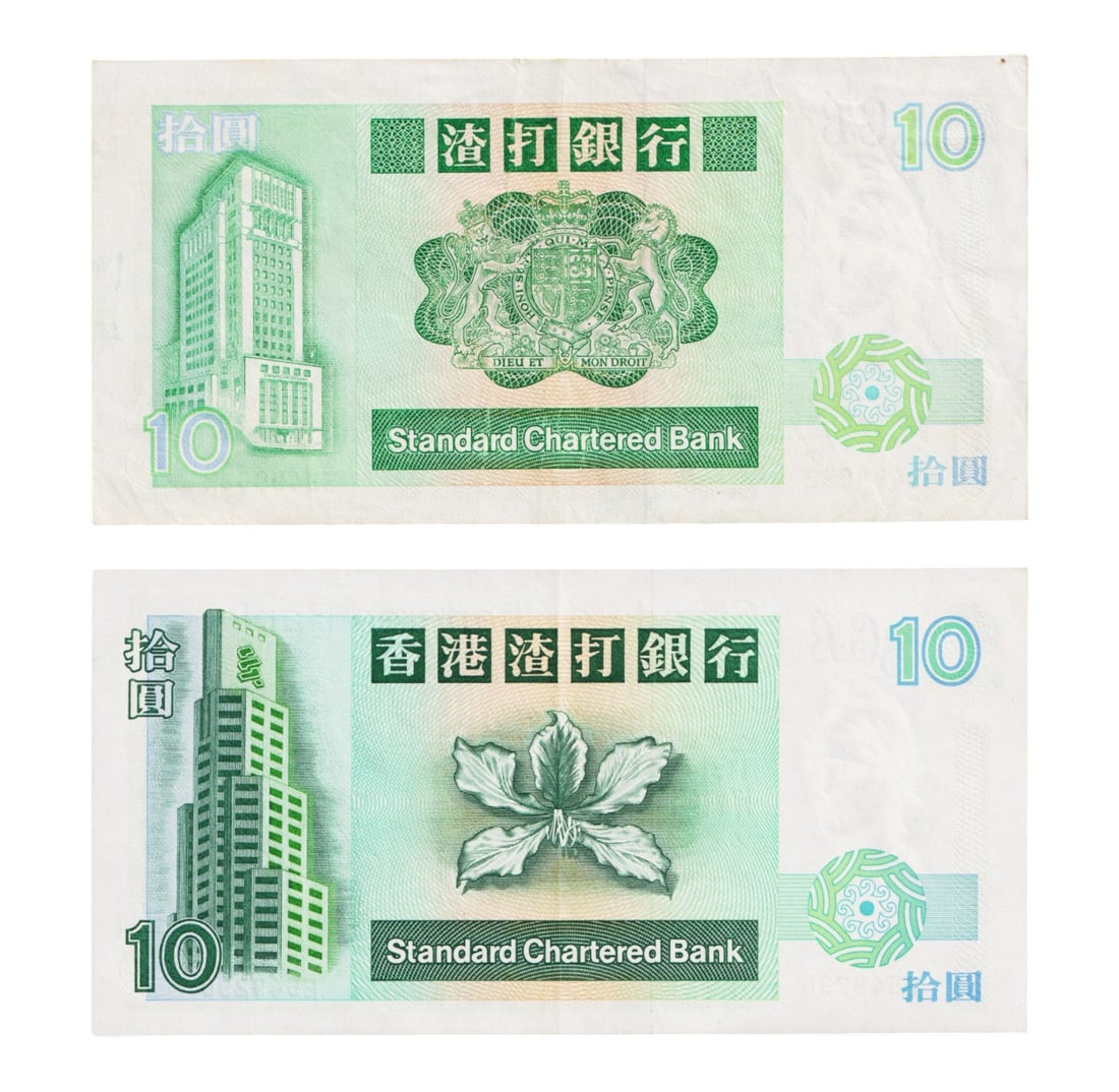 1990 & 1993 Hong Kong 10 Dollar Banknotes, Standard Chartered Bank, P-278b.4 - 2