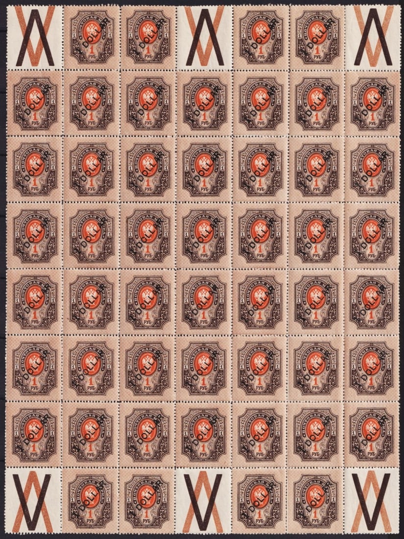 1917 Russian PO in China, 1 on 1r sienna eagle overprint full sheet, Chan 237: Issued in 1917 by the Russian Post Offices in China, this full pane of 50 stamps displays the black diagonal surcharge ?DOLL.? overprinted on the imperial Russian 1 ruble stamp, which features the dou