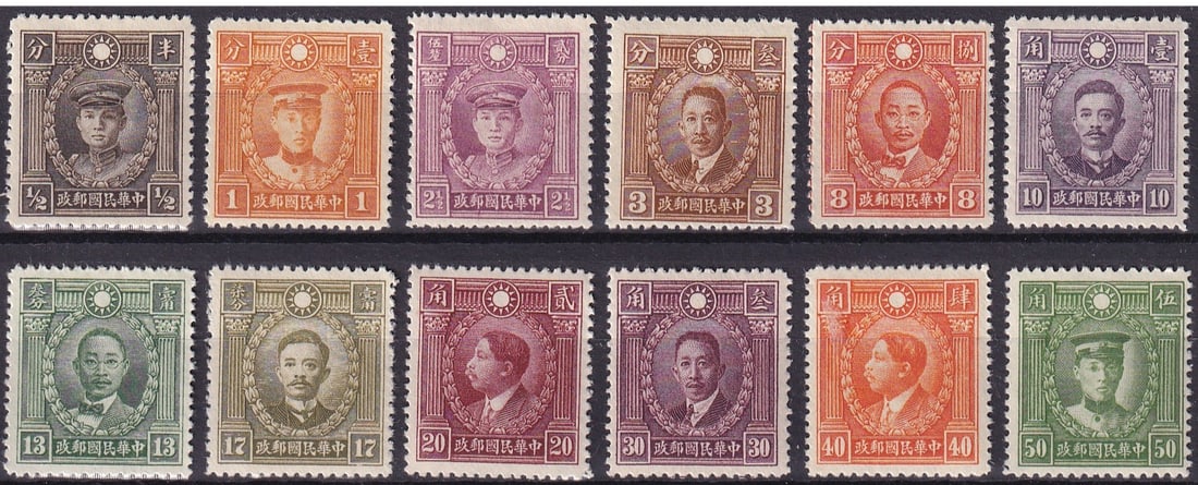 China 1932–34 Martyrs of the Revolution Set Scott 312–323 MNH: This complete definitive set from the Republic of China, issued between 1932 and 1934, is known as the "Martyrs of the Revolution" series and commemorates leading figures of the 1911 Xinhai Revolution
