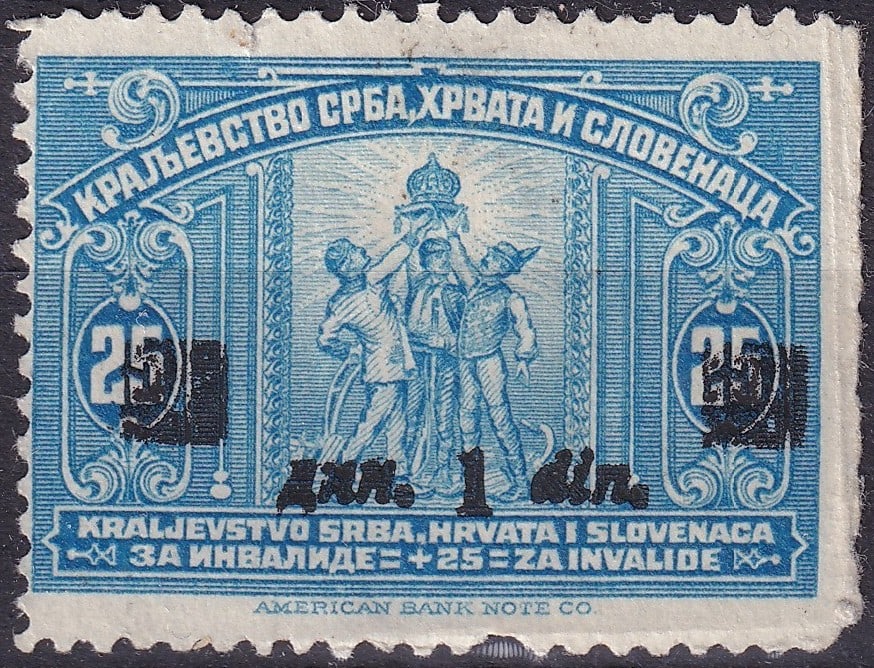 1922 Kingdom of Serbs, Croats and Slovenes Scott #164b Carriers of the Crown Overprint: Issued on July 1, 1922, this remarkable stamp from the Kingdom of Serbs, Croats and Slovenes belongs to the definitive issue for the whole Kingdom and was printed by the renowned American Bank Note Co