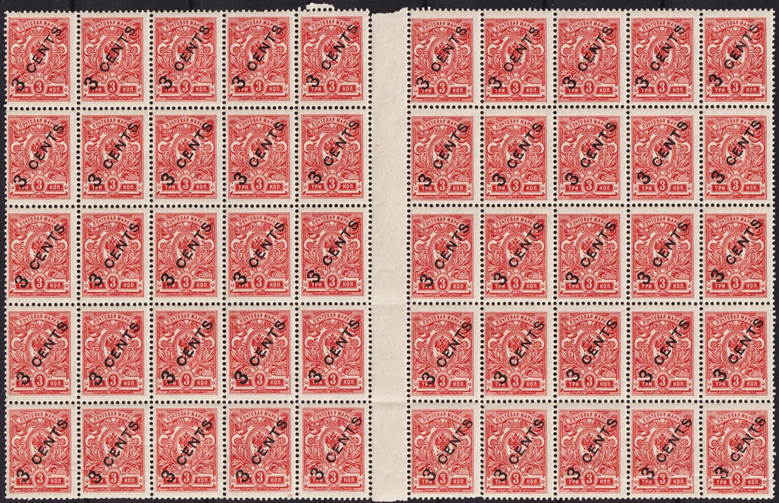 1917 Russian PO in China, 35c OVP Russian Eagle, Sc RU-CH 60 MNH: This stamp sheet was issued by the Russian Post Office in China during the final years of Imperial Russian influence in East Asia. Dated 1917, the stamps are part of the series featuring the imperial 