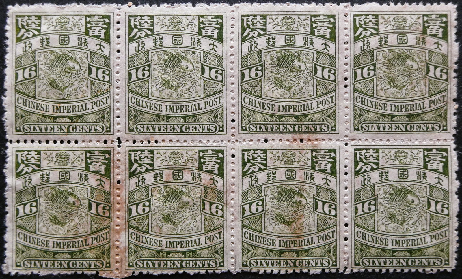 1907 Coiling Dragon Jumping Carp 16 cent olive block of 8, Scott N130 MNH: China 1907, mint never hinged block of eight from the Second London Print Coiling Dragon series, featuring the 16 cent denomination in olive green. Printed by Waterlow & Sons Ltd. using gravure withou