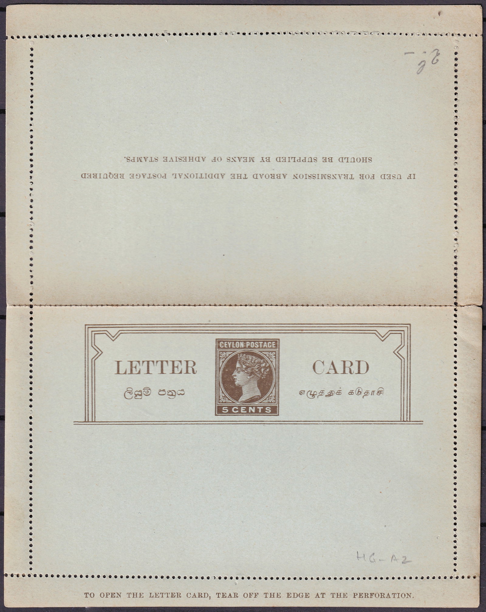 Ceylon Queen Victoria letter card postal stationery 5 cents unused: This attractive postal stationery letter card from Ceylon, issued during the reign of Queen Victoria, represents a refined form of late nineteenth to early twentieth century colonial postal history, d