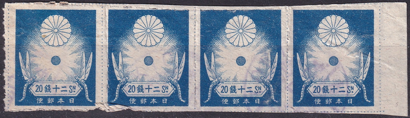 Japan 1923 Earthquake Emergency 20 Sen Sun and Dragonflies Blue Scott 187 Block of Four Mint (1 of 2)