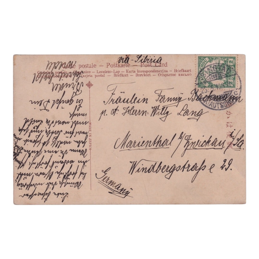 1913 Germany Post Office in China, Tsingtau Postcard with 2c Yacht Stamp: This original postcard was mailed on March 25, 1913, from the German post office in Tsingtau, Kiautschou, featuring a tied 2-cent stamp from the colonial "Kaiser's Yacht" series. Printed in carmine re