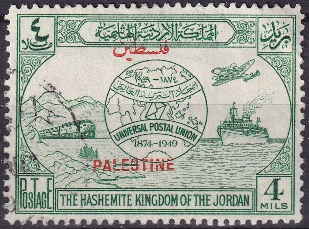 Palestine 1949 UPU Anniversary Overprint 4 Mils, Scott JO N19: Issued under Jordanian administration of Palestine in August 1949, this commemorative airmail stamp marked the 75th Anniversary of the Universal Postal Union. Printed by De La Rue & Co. in finely exec