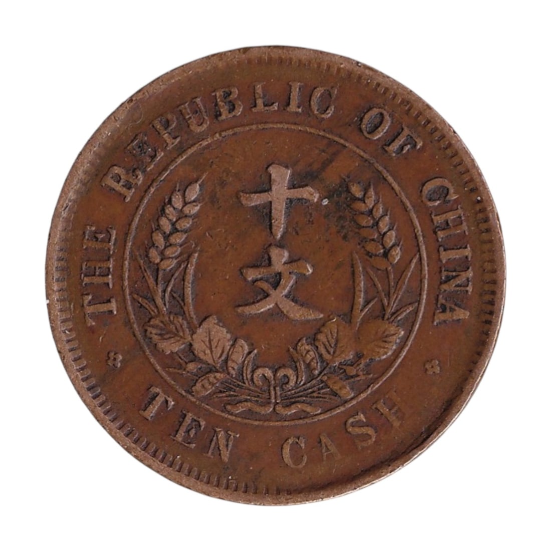 1920 China Republic Y303 10 Cash Copper Cross Flags Type: China Republic period 1920, 10 cash copper coin, catalogued as Y303 type, struck in copper with a diameter of approximately 28.6 mm and weight around 7 grams. This issue belongs to the early Republica