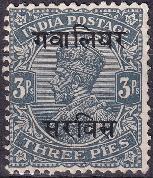 Gwalior 1913 King George V Official 3 Pies Gray Scott O21: This 1913 Gwalior Official 3 Pies gray issue featuring King George V belongs to the early period of the Indian Convention States and reflects both administrative function and philatelic significance. 