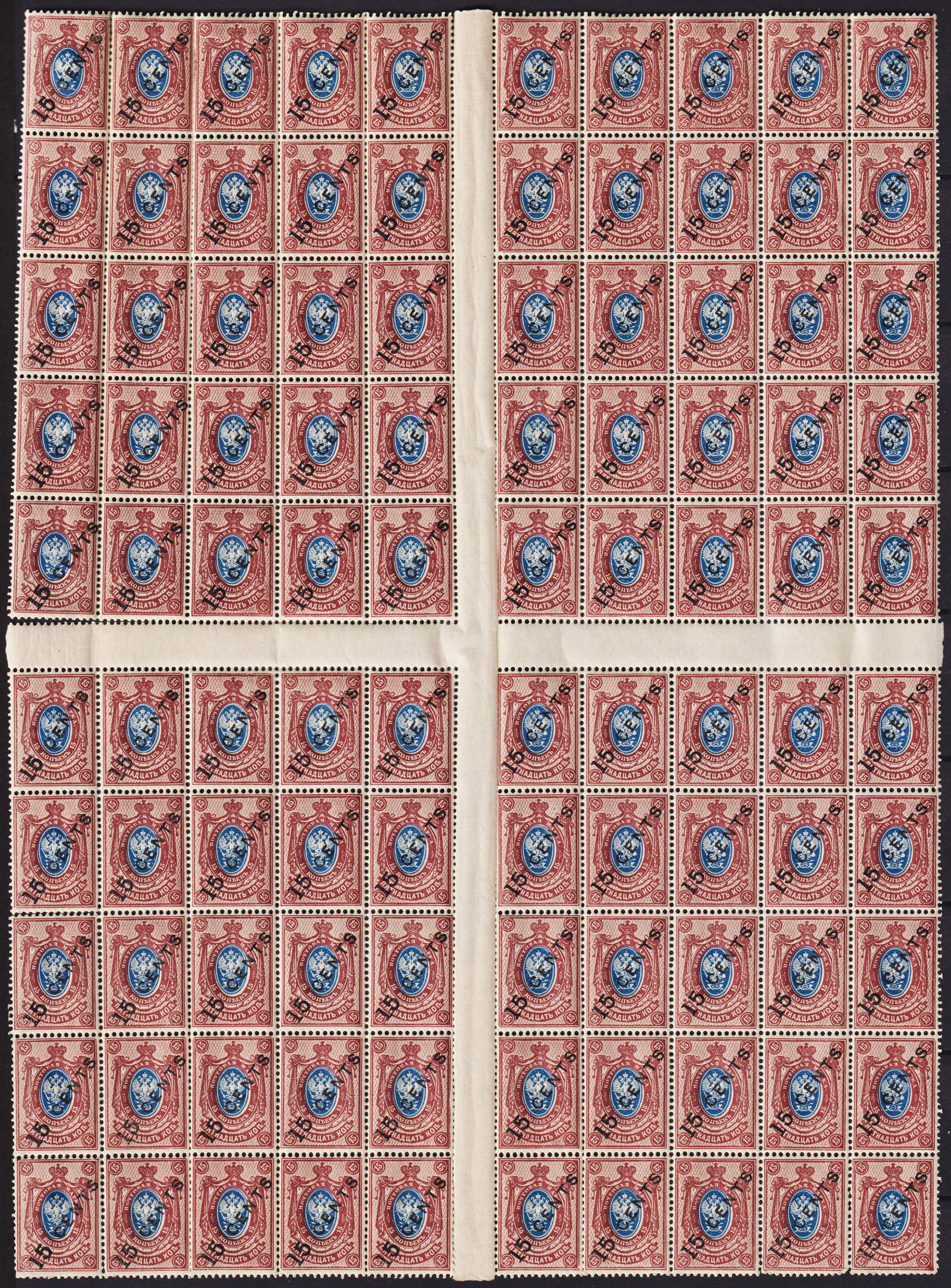1917 Russian PO in China, 15c on 15k red & blue eagle overprint full sheet, Chan: This complete sheet of 100 stamps was issued by the Russian Post Offices in China in 1917, featuring a black diagonal surcharge of ?15 Cents? applied to the 15 kopek imperial issue originally printed 