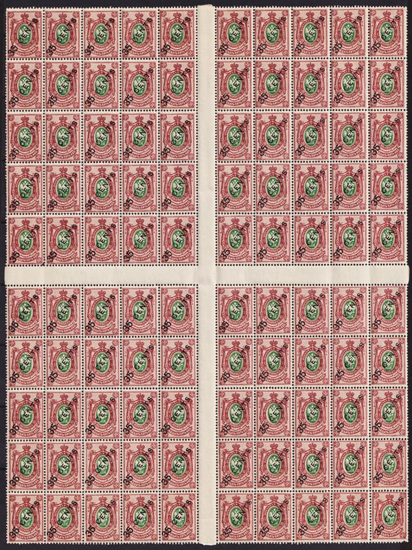 1917 Russian Eagle OVP, red-green 35c sheet, Scott RU-CH 60 MNH: This complete mint never hinged sheet originates from the Russian Post Office in China during the final year of the Imperial Russian regime. Issued in 1917, the stamps depict the imperial double-heade