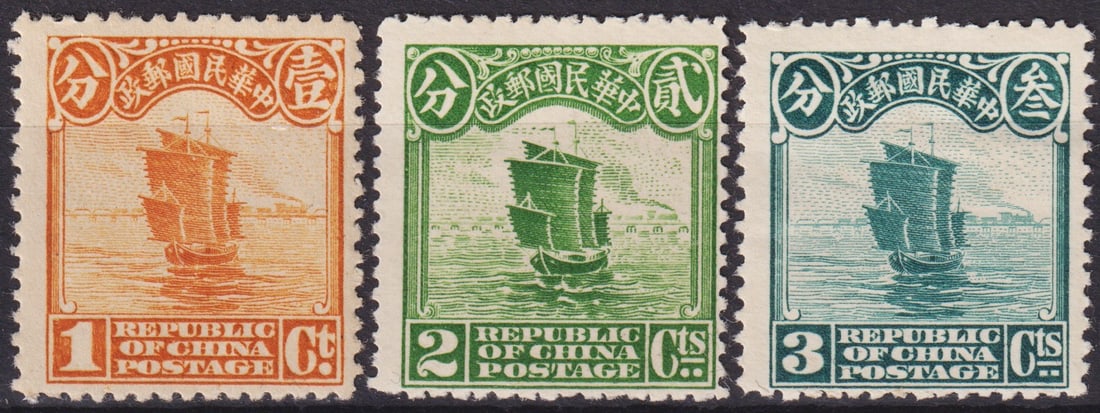 China 1914–1915 Junk Ship Issue 1st Peking Print Scott #222-224 MNH: The iconic Junk Ship issue of the Republic of China represents one of the most recognizable definitive series of the early 20th century. Offered here is a fine set of three values from the 1st Peking 