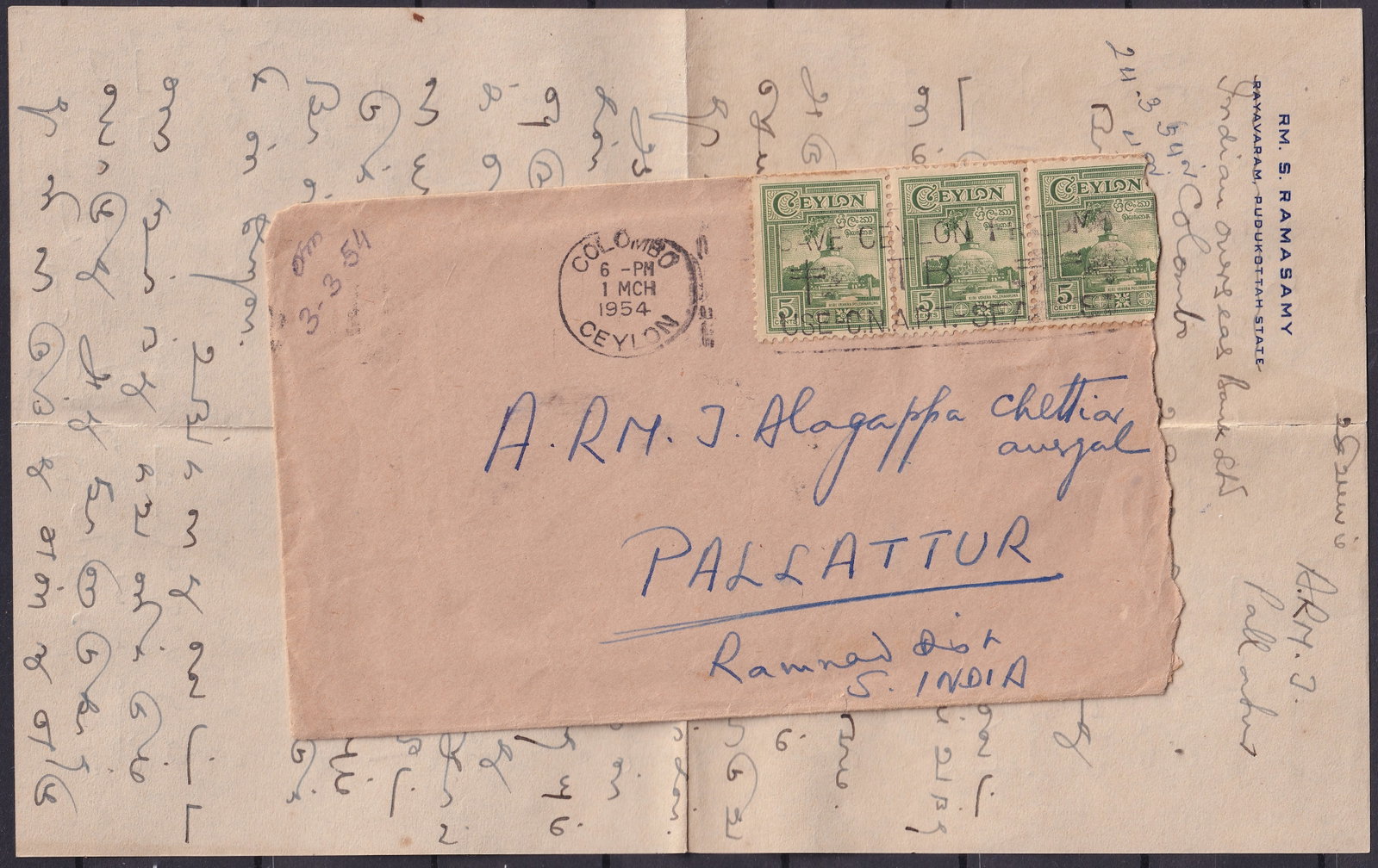 1954 Ceylon Cover with 5c Kiri Vehera Block Colombo to India: This cover, postmarked in Colombo on 1 March 1954, is franked with a horizontal block of three 5 cents stamps from the Ceylon Local Motifs and Scenes definitive issue first released in 1950, listed as