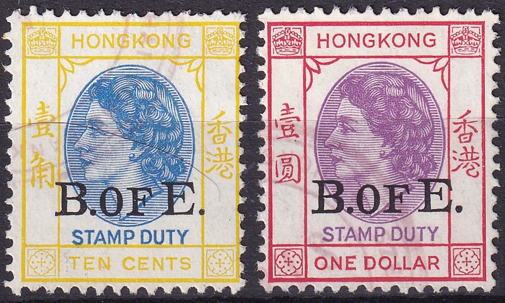 Hong Kong 1945 B.O.F.E. Overprint Revenue Stamps Scott #AR9, AR11: Issued in 1945 during the British Military Administration in Hong Kong, these revenue stamps belong to the scarce B.O.F.E. (British Offices of Finance & Economics) overprint series, applied to standar