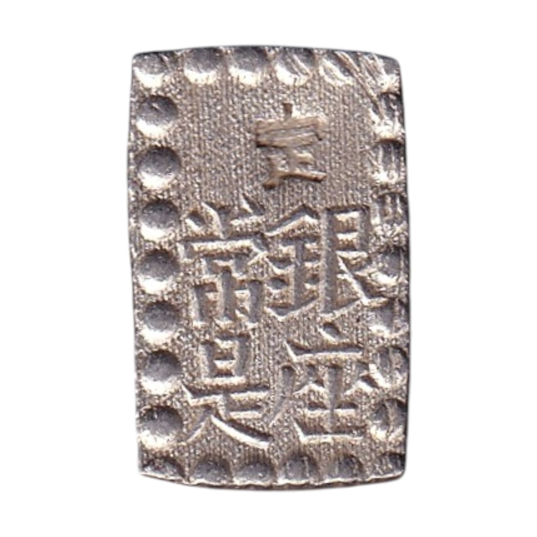 1853 Japan 1 Shu C12a Tokugawa Silver Rectangular Coin: Issued during the closing decades of the Tokugawa Shogunate, this original 1 Shu (Isshu Gin) silver coin is catalogued as KM C12a and was struck between 1853 and 1865. Rectangular in shape, the coin w