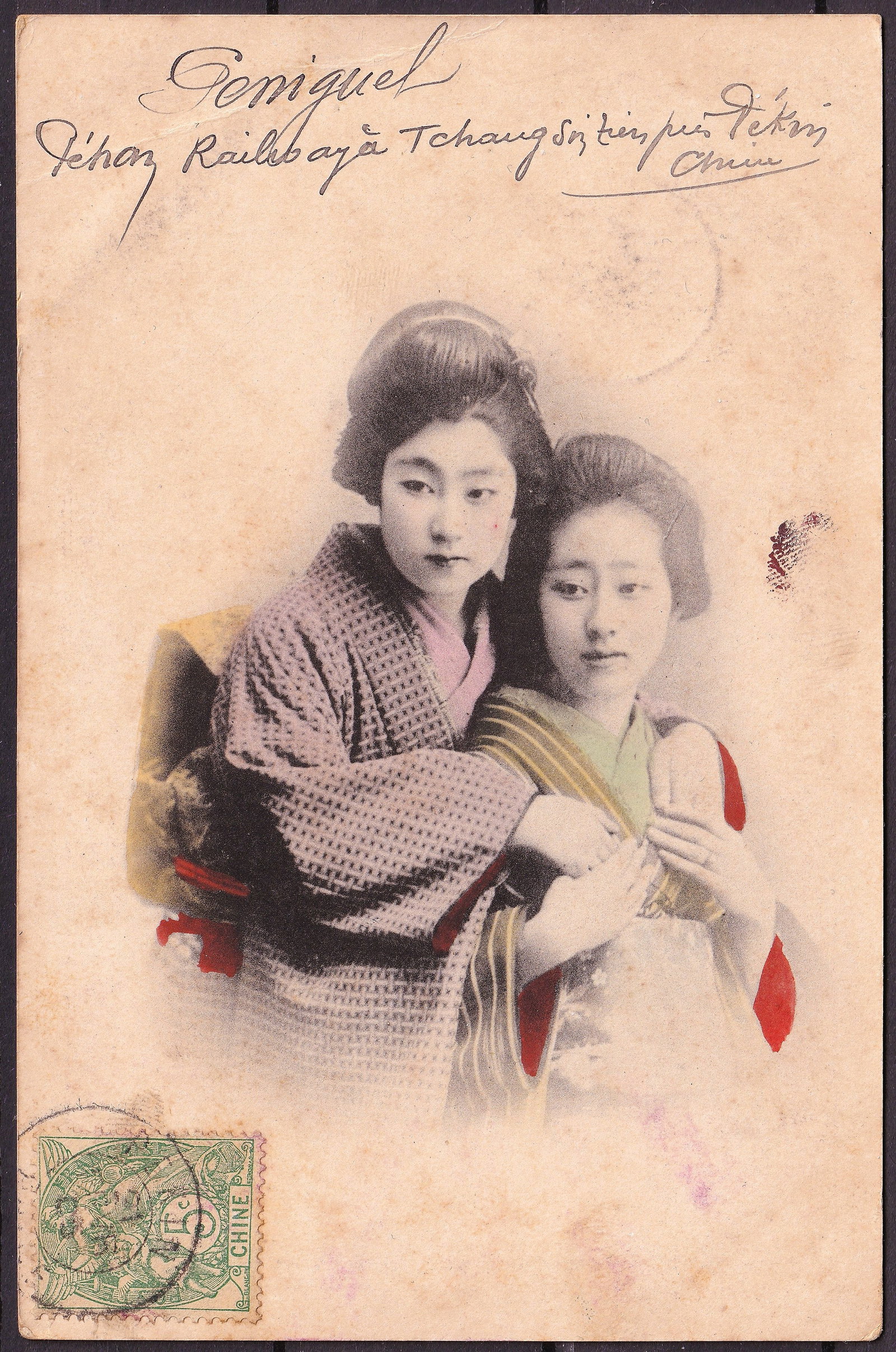 1902 China French Post Office 5c Postcard Yvert FR-CH 23a Peking 1905: Original postal stationery item from the Chinese–French Post Office, featuring the 1902 definitive issue 5 centimes in yellow green, typographed and perforated comb 14 x 13½, designed by Emil