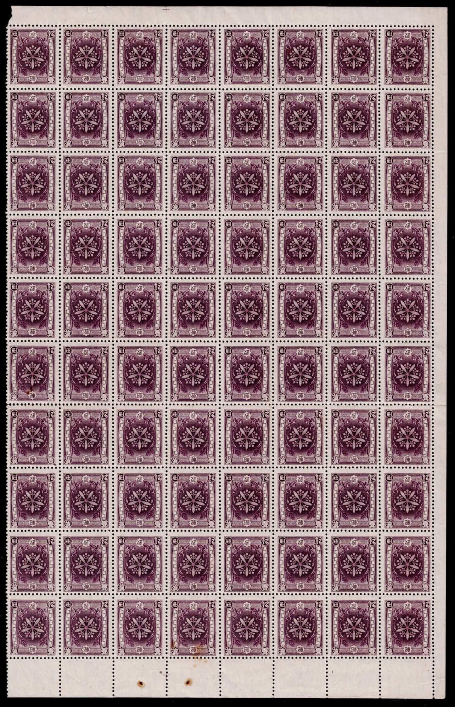 1937 Manchukuo Scott MA112 2½ Fen Orchid Crest Complete Sheet MNH: This original 1937 Manchukuo complete sheet of the 2½ Fen Orchid and Imperial Crest definitive, catalogued as Scott MA112, represents an outstanding example of the postal issues produced by the