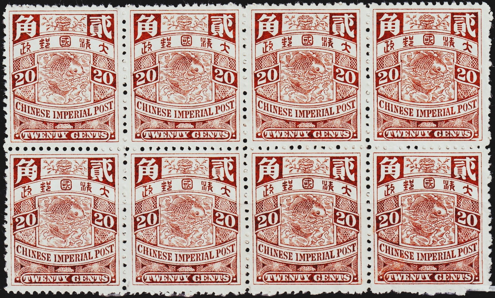 1898 China Coiling Dragon 20c Red Brown Block of 8 Scott IM104 MNH: Issued in 1898 during the late Qing Dynasty, this impressive Mint Never Hinged block of eight represents the 20 cent red brown Coiling Dragon definitive, catalogued as Scott IM104. The opening identif