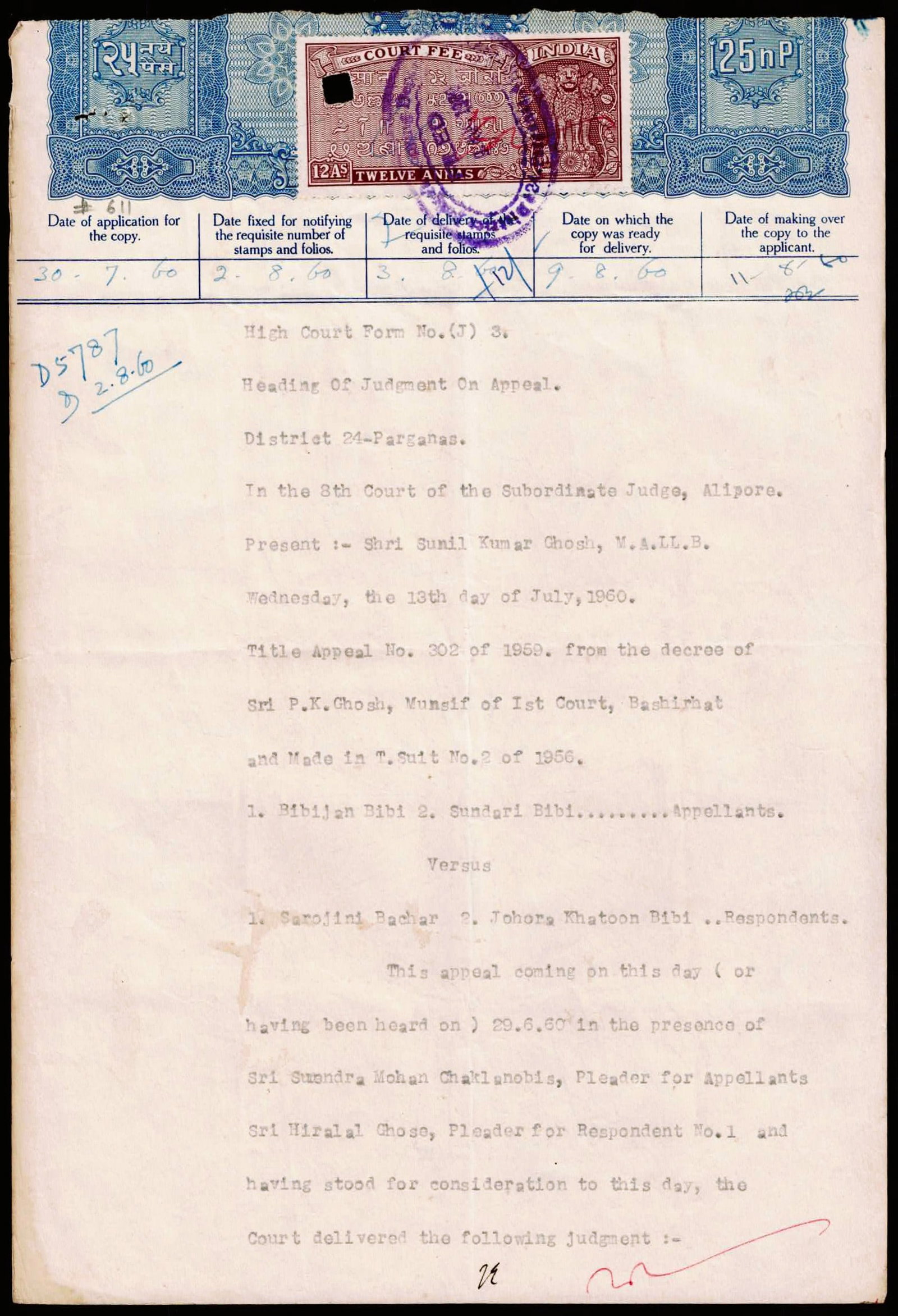 1960 India Court Fee 12 Annas Appeal Judgment Alipore 24 Parganas (1 of 2)