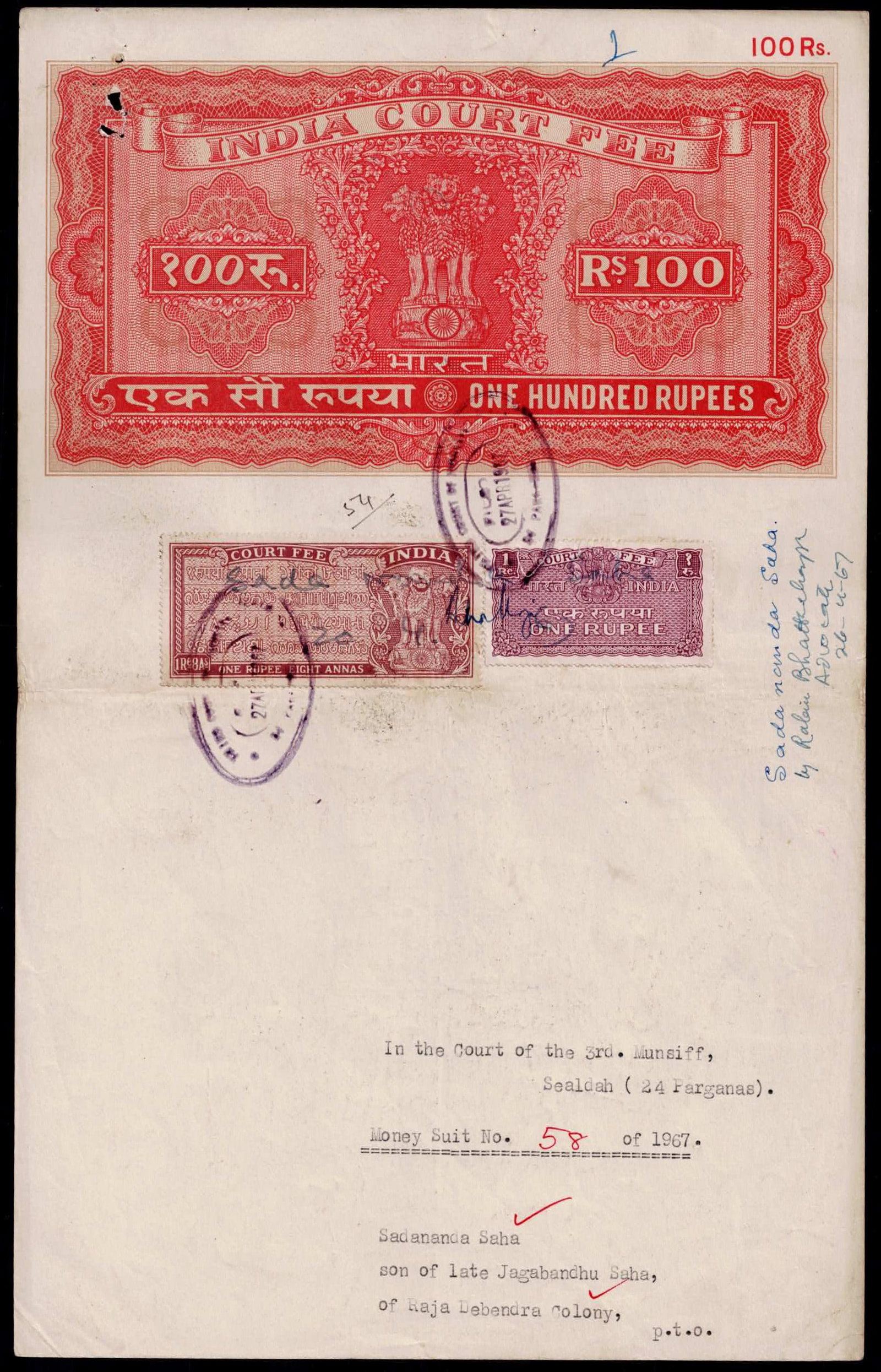 1967 India Court Fee 100Rs Sealdah Money Suit No 58 Legal Document (1 of 2)