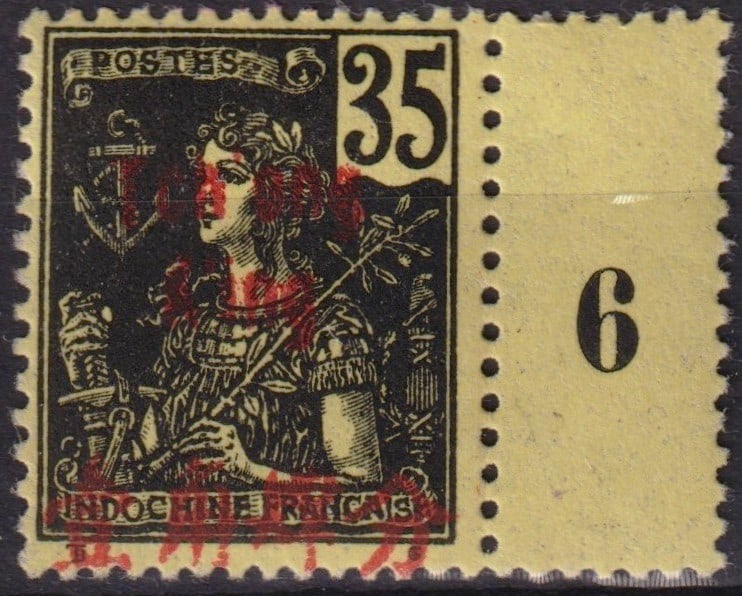 1906 French PO Tchongking Scott TCH 26 35c Margin Copy 6: A scarce mint never hinged example of the 1906 French Post Office in Tchongking 35 centimes definitive, issued for the French postal administration in China and catalogued as Scott TCH 26. This attrac