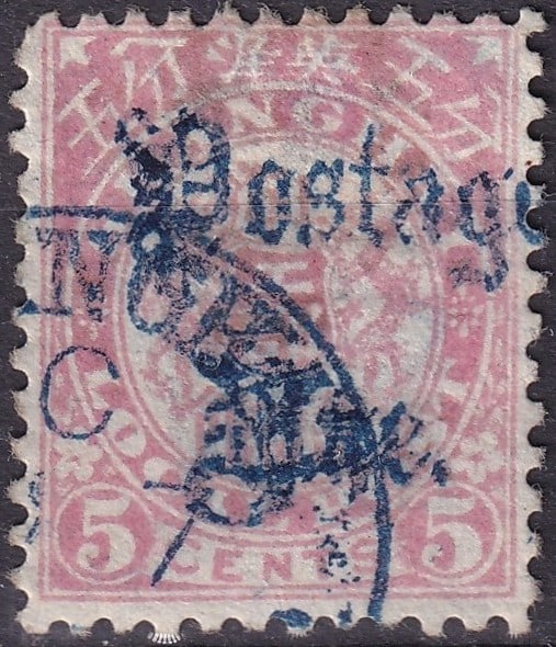 1892 Shanghai 5c Double Dragon Postage Due with Blue Cancel SG CN-SH D128: Issued on January 7, 1892, during the late Qing dynasty's Treaty Port postal administration, this 5 cents postage due stamp from the Shanghai Local Post exemplifies the rare and historically significa