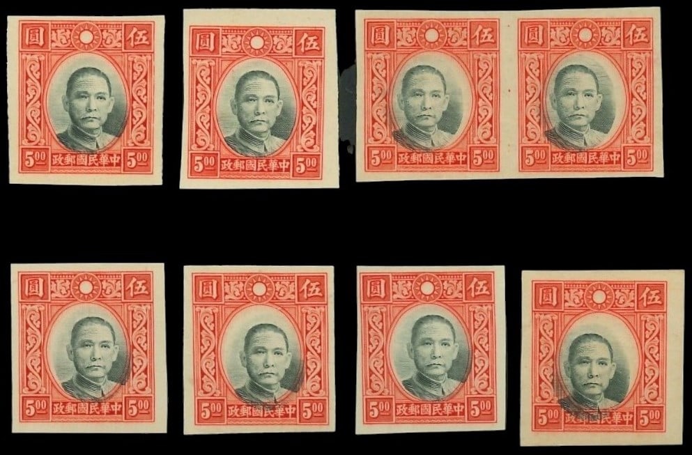 1938 China Scott 361 Dr. Sun Yat-sen 5¢ No Grill Variety MNH Group: An attractive group of eight Mint Never Hinged examples of the 1938 Dr. Sun Yat-sen 5 Cent definitive, featuring the desirable No Grill variety and catalogued as Scott 361. This issue belongs to the c