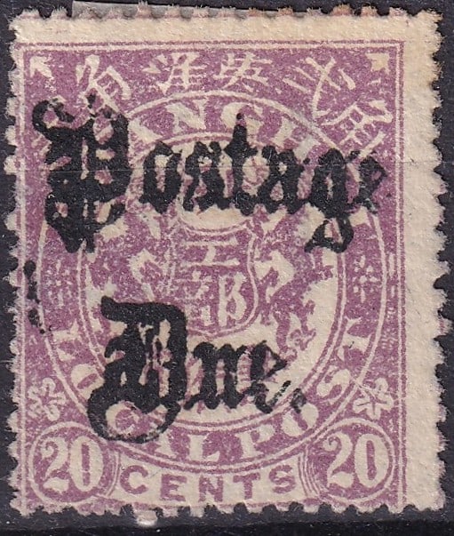1892 Shanghai 20c Postage Due, Violet, Black Overprint, SG D132 MH (1 of 2)