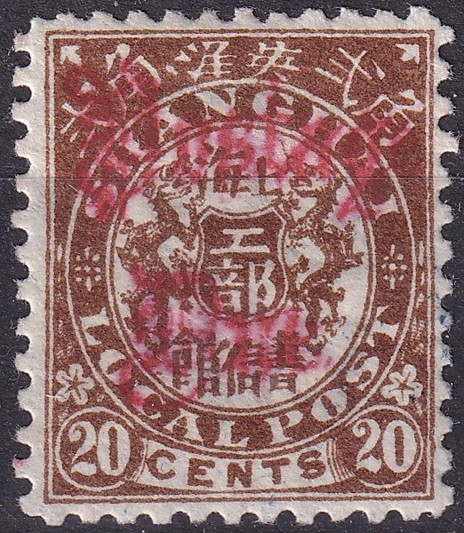 1892 Shanghai Local Post 20c Brown with Red Postage Due Overprint: Issued in March 1892, this 20 cent brown stamp from the Shanghai Local Post is a rare and highly collectible example of China's early treaty port issues, distinguished by its red "Postage Due" overpri