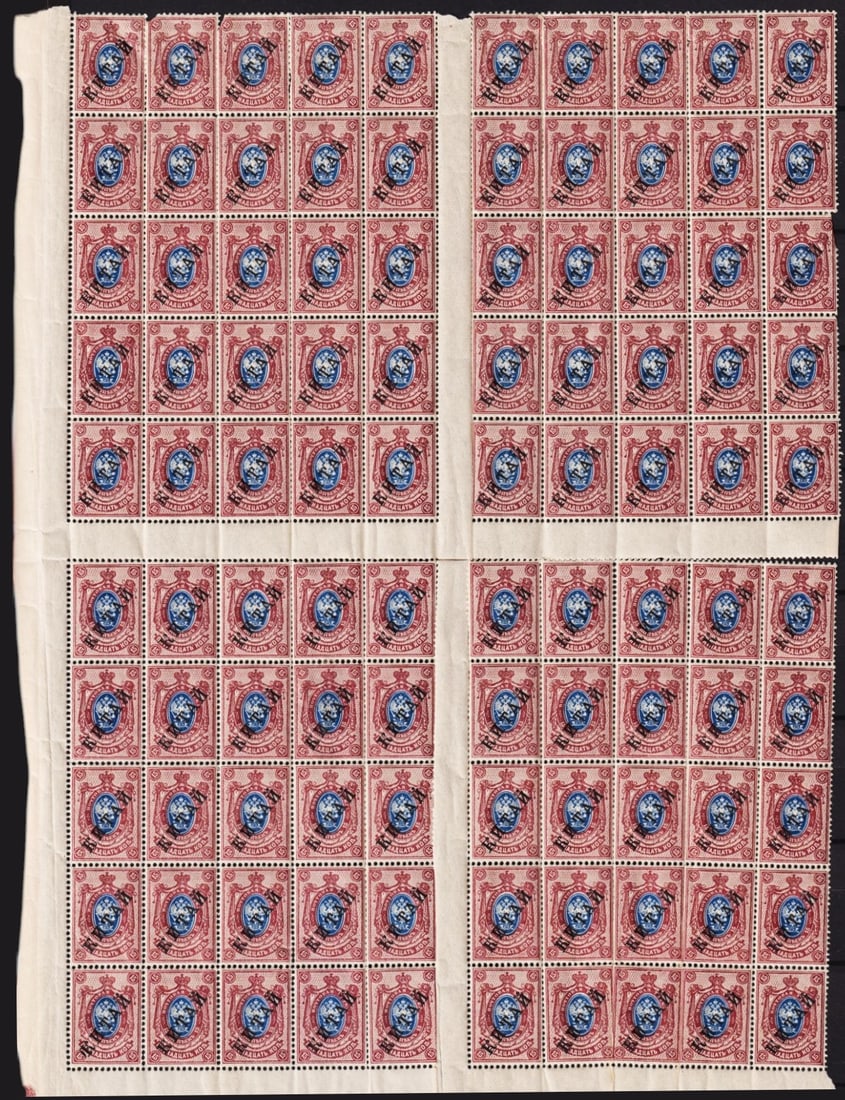 1907 China Russian Post Offices Scott CH 13 15k Arms Full Sheet MNH: Issued in 1907 for the Russian Imperial Post Offices in China, this impressive complete sheet of 100 (4 panes of 25) represents the 15 kopeks blue and purple Arms issue, catalogued as Scott CH 13. Pro